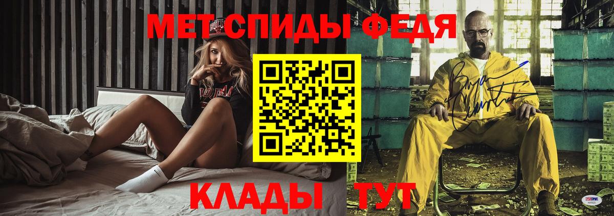 Кимовск  АМФ 98%  Вход с VPN 