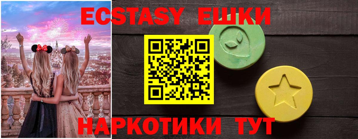 ЭКСТАЗИ Philipp Plein Кимовск