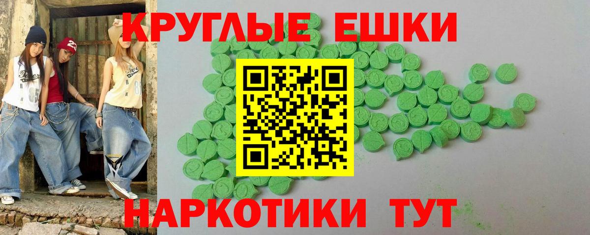 Ecstasy  Вход с VPN  Ecstasy Дубай  Кимовск  Ecstasy таблы 