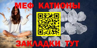mdpv Бийск