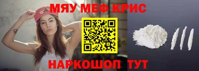 mdpv Бийск
