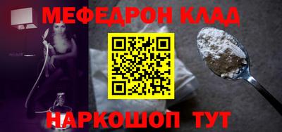 кокс Беслан