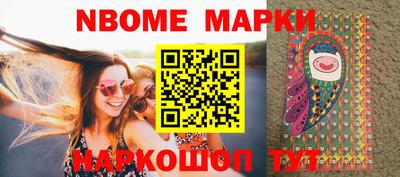 кокс Беслан