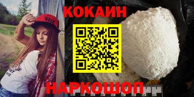 кокс Беслан