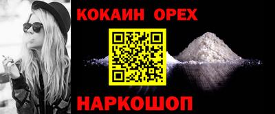 кокс Берёзовский