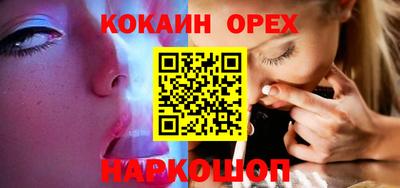 бошки Гатчина