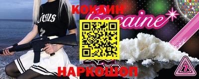 mdpv Бийск