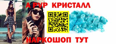 кокс Беслан