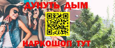 кокс Беслан