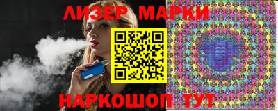кокс Беслан