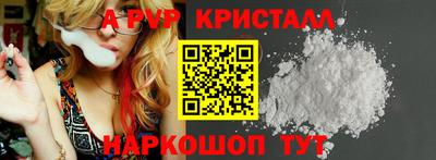 кокс Беслан