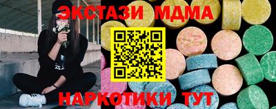 кокс Беслан
