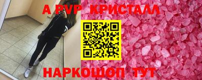 mdpv Бийск