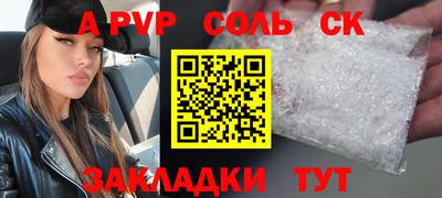 кокс Берёзовский