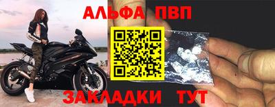 кокс Беслан