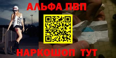 mdpv Бийск