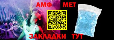 кокс Беслан