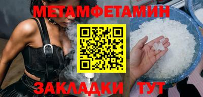 кокс Беслан