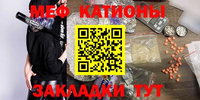 кокс Беслан