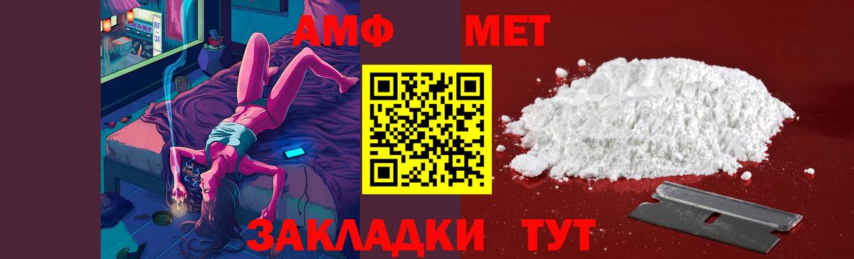 Кимовск  МЕТАМФЕТАМИН пудра  Вход с VPN  Метамфетамин  МЕТАМФЕТАМИН пудра 