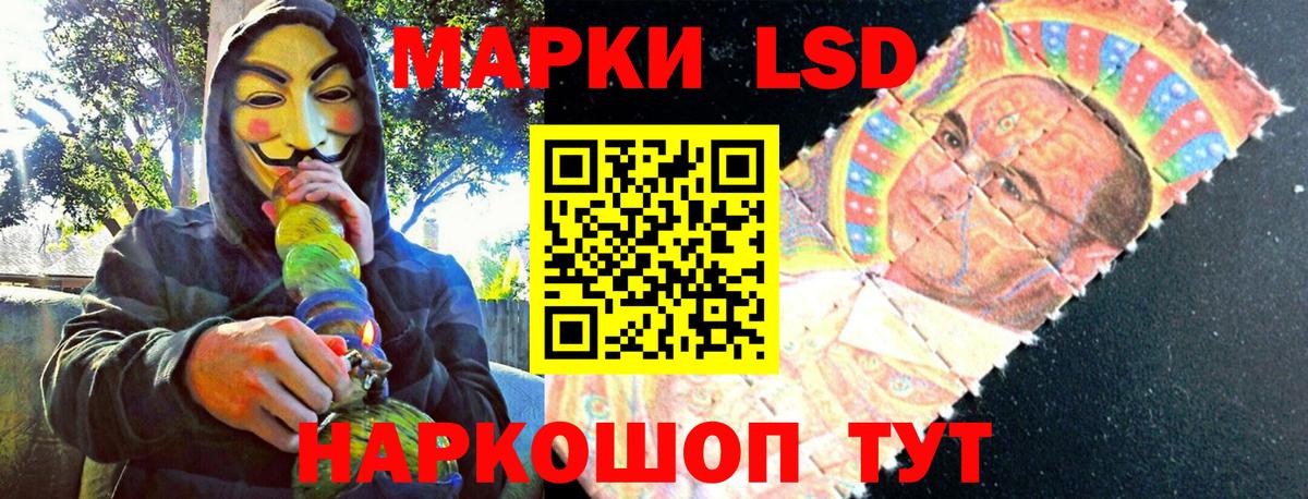 Марки 25I-NBOMe 1500мкг  Вход с VPN  Марки 25I-NBOMe 1500мкг  Кимовск 